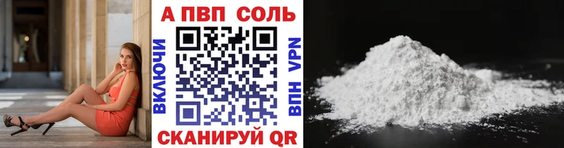 Alpha-PVP крисы CK  blacksprut как зайти  Новая Ляля  магазин   