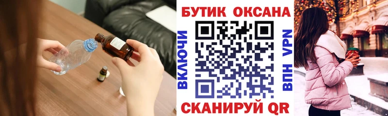 хочу наркоту  гидра ссылки  БУТИРАТ BDO  Новая Ляля 