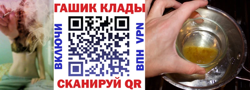 купить наркотик  Новая Ляля  ГАШИШ Cannabis 