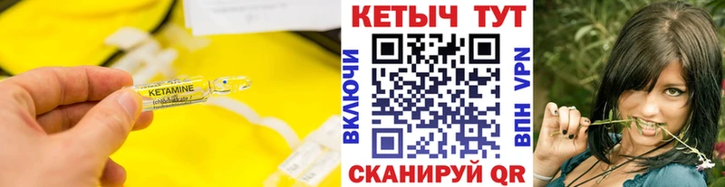 купить наркотики цена  Новая Ляля  Кетамин ketamine 