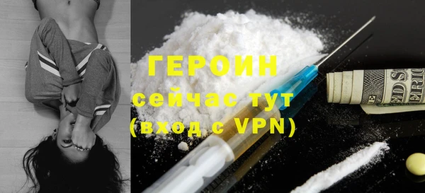 COCAINE Осинники