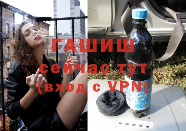 MDMA Premium VHQ Осташков