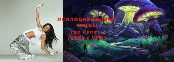 COCAINE Осинники