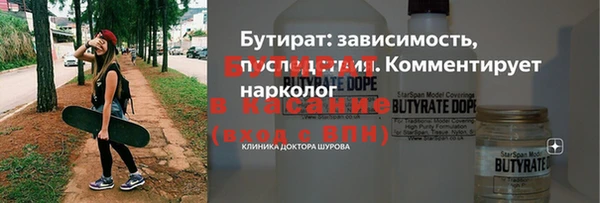 ALPHA-PVP Нягань