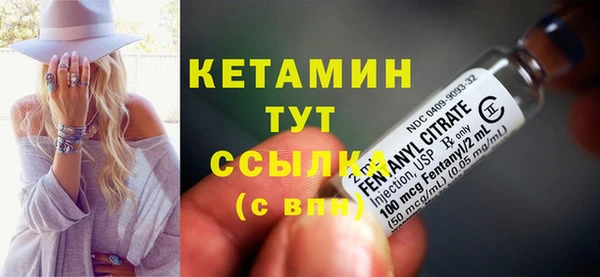 COCAINE Осинники