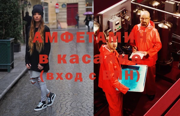 стаф Нязепетровск