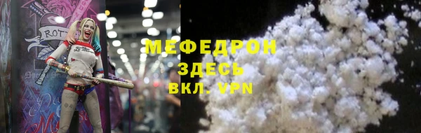 COCAINE Осинники