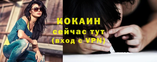 MDMA Premium VHQ Осташков