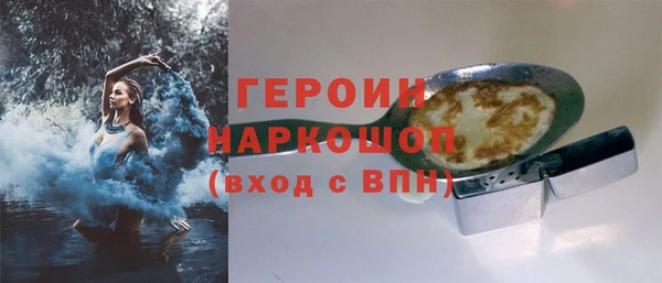 ALPHA-PVP Нягань
