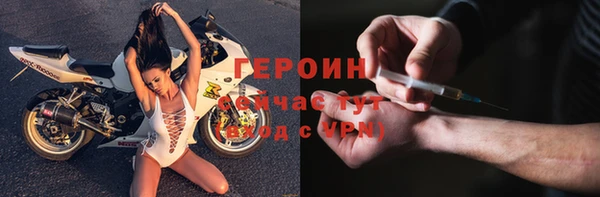 COCAINE Осинники