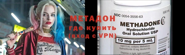 MDMA Premium VHQ Осташков