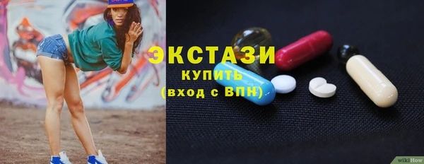 MDMA Premium VHQ Осташков