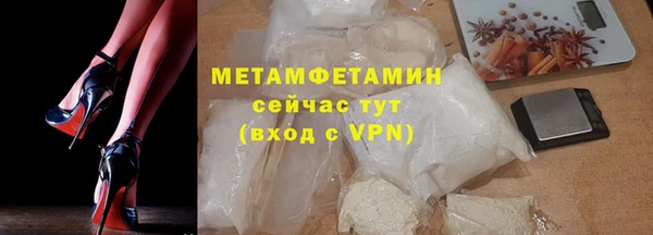 MDMA Premium VHQ Осташков