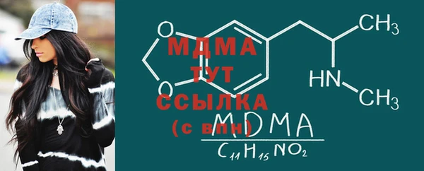COCAINE Осинники