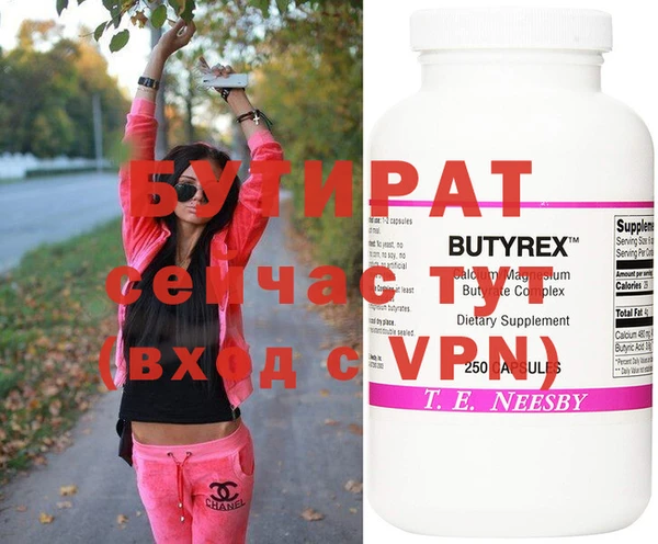MDMA Premium VHQ Осташков