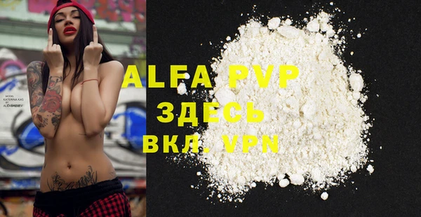 COCAINE Няндома