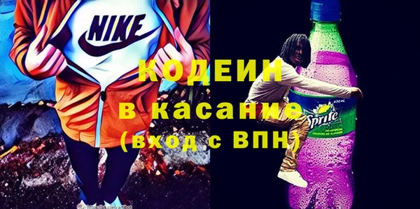 COCAINE Осинники