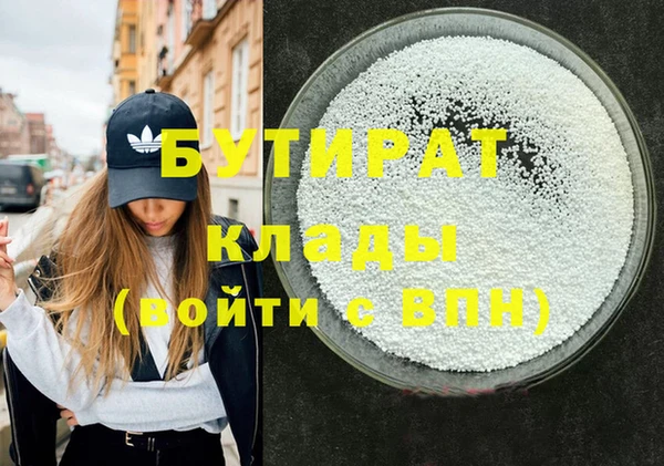 COCAINE Осинники