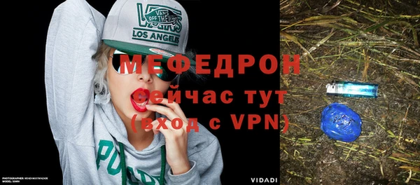 MDMA Premium VHQ Осташков