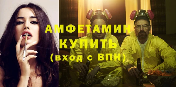 стаф Нязепетровск