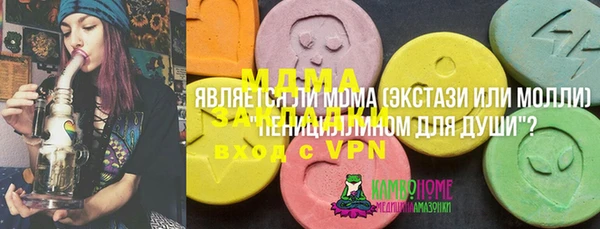 стаф Нязепетровск