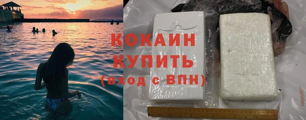 MDMA Premium VHQ Осташков