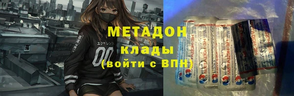 COCAINE Осинники