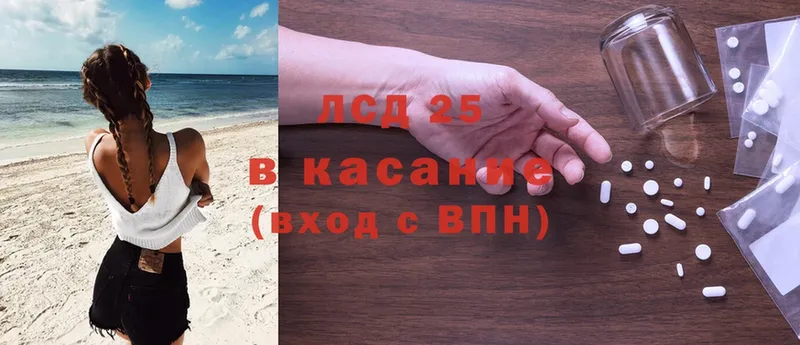 где найти   Новая Ляля  Лсд 25 экстази кислота 