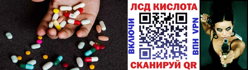 даркнет сайт  Новая Ляля  ЛСД экстази кислота 