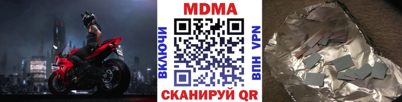 MDMA crystal  blacksprut ТОР  Новая Ляля 