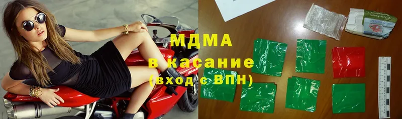 omg сайт  shop наркотические препараты  MDMA Molly  наркошоп  Новая Ляля 