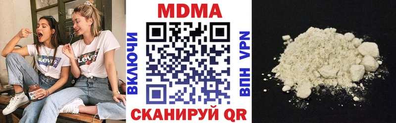 МДМА VHQ Новая Ляля
