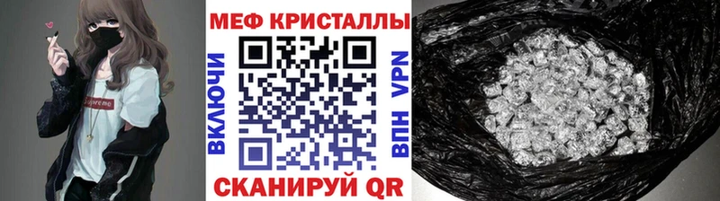Мефедрон мука  Новая Ляля 