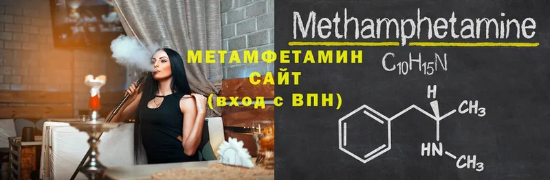 мориарти как зайти  Новая Ляля  Метамфетамин мет  MEGA вход 