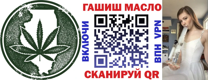 наркошоп  Новая Ляля  Дистиллят ТГК жижа 